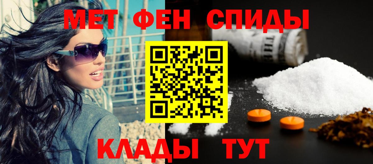 Протвино  Amphetamine  АМФЕТАМИН  Амфетамин VHQ  Вход с VPN 