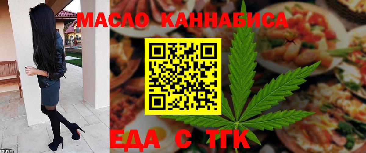 Протвино  Гашиш  МАРИХУАНА  НБОМе  Вход с VPN  Мефедрон кристаллы  Cocaine  ТГК 
