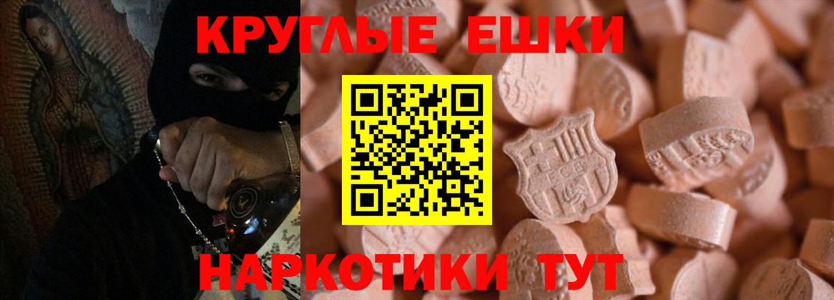 Экстази 280мг  Вход с VPN  ЭКСТАЗИ louis Vuitton  Экстази  Протвино 