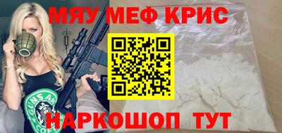 шишки Пугачёв