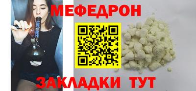 шишки Пугачёв
