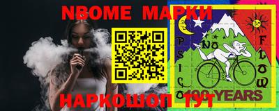 шишки Пугачёв