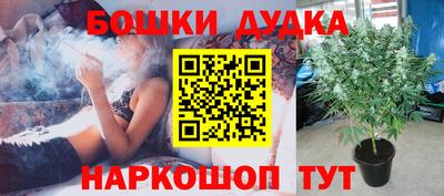 MDMA Пушкино