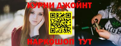 шишки Пугачёв