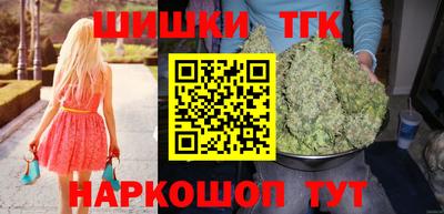 шишки Пугачёв