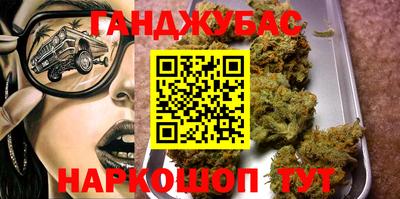 шишки Пугачёв