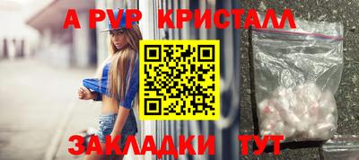 шишки Пугачёв