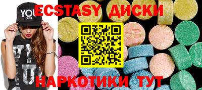 шишки Пугачёв