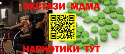 MDMA Пушкино
