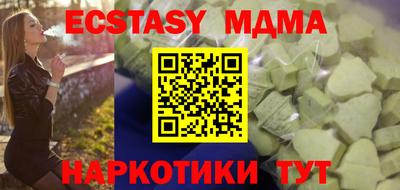MDMA Пушкино
