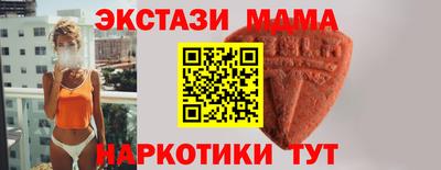MDMA Пушкино