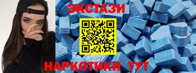 MDMA Пушкино