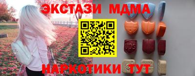 MDMA Пушкино
