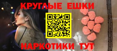 шишки Пугачёв