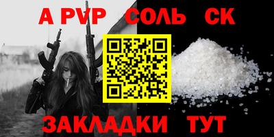 СК Пыть-Ях