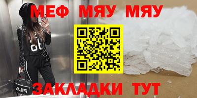 шишки Пугачёв