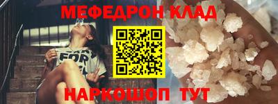 шишки Пугачёв
