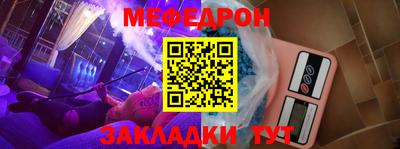 СК Пыть-Ях