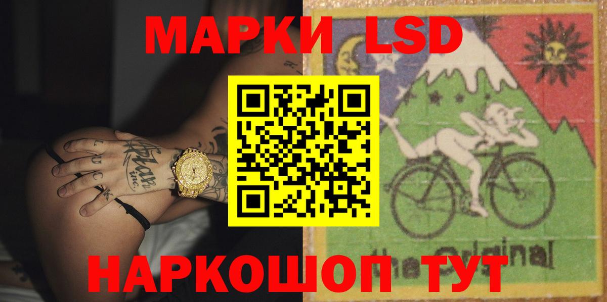 LSD-25 экстази ecstasy  Вход с VPN  Лсд 25 экстази  Лсд 25 экстази ecstasy  Протвино 