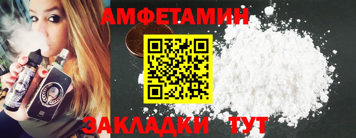 Метамфетамин Декстрометамфетамин 99.9%  Метамфетамин Декстрометамфетамин 99.9%  Протвино  Вход с VPN 