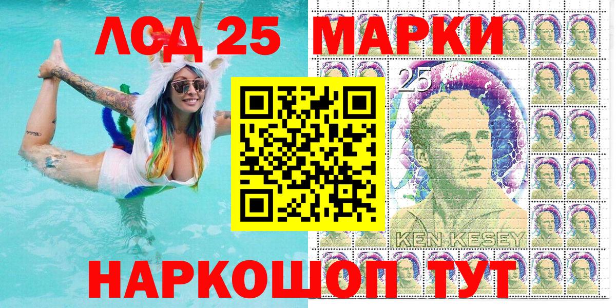 Наркотические марки 1,5мг  Наркотические марки 1,5мг  Протвино  Вход с VPN 