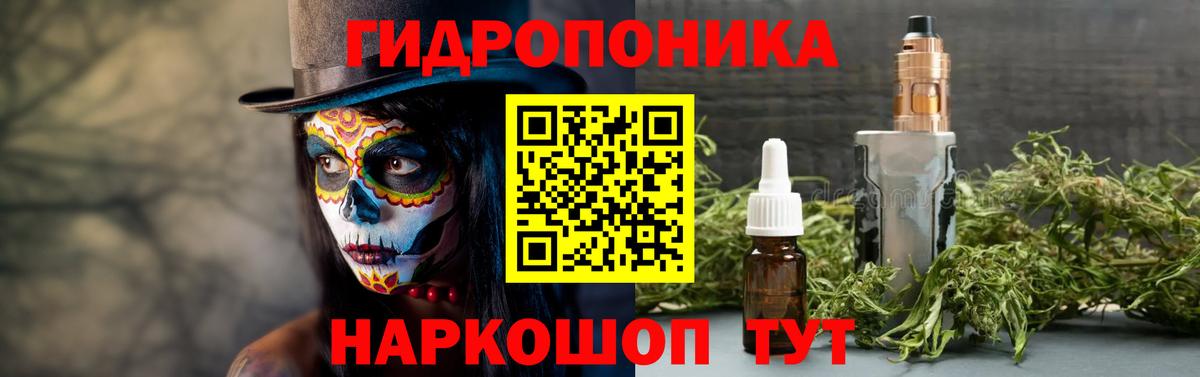 Бошки марихуана White Widow Протвино